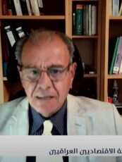 د. بارق شبر*: ملاحظات حول توقعات صندوق النقد الدولي والبنك الدولي لمعدلات نمو الاقتصاد العراقي في 2021 و 2022