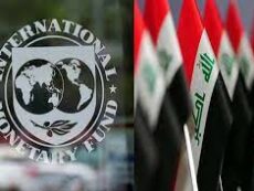 أحدث تقارير صندوق النقد الدولي عن أداء الاقتصاد العراقي الصادر في أيلول 2022