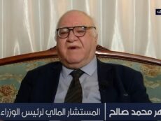 الزميل د. مظهر محمد صالح يتحدث عن طبيعة الفوائض المالية – قناة الحرة عراق 12/10/2022