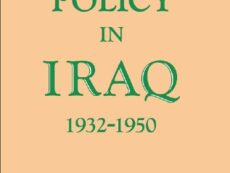 جوزيف ساسون: السياسات الاقتصادية في العراق خلال الفترة 1932 – 1950 – كتاب باللغة الإنكليزية
