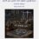 كتاب: خمس قوانين لتنظيم أعمال التأمين في العراق، 2005-1905