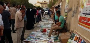 bookmarket-in-nasiriya