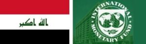 International_Monetary_Fund_logo_and_iraqi_flag_12092011