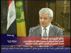 الشبيبي محافظ البنك المركزي العراقي المقال يرد على الاتهامات الملفقة ضده