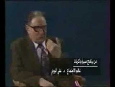 لقاء نادر و مهم لمؤسس علم الاجتماع العراقي علي الوردي