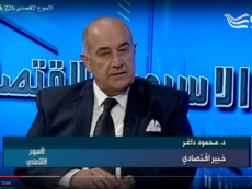 أ.د محمود محمد داغر*: التداعيات المحتملة للإصدار النقدي في العراق