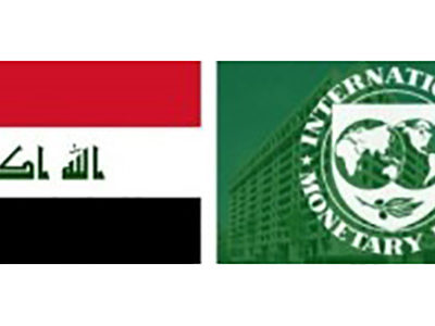International_Monetary_Fund_logo_and_iraqi_flag