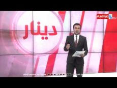 برنامج دينار / مؤتمر الكويت.. استعداد شركات التأمين