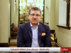 المستثمر ورجل الاعمال العراقي المتخصص في الكهرباء علي شمارة يتحدث عن اسباب ازمة الكهرباء