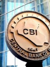 مصباح كمال:* عودة لموضوع تأسيس البنك المركزي العراقي لشركة التأمين التكافلي