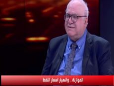 الزميل د. مظهر محمد صالح يتحدث عن الموازنة وانهيار اسعار النفط