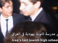 وثائقي: اخر صف في المدرسة الثانوية فرانك عيني اليهودية في بغداد