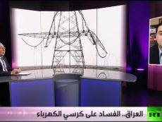 العراق.. الفساد على كرسي الكهرباء