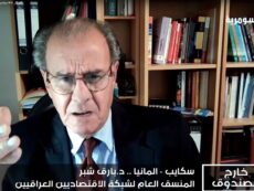 المنسق العام د. بارق شبر يجادل حول تغيير سعر صرف الدينار العراقي