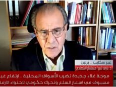 المنسق العام د.بارق شبر يتحدث لقناة السومرية عن موجة الغلاء والتضخم