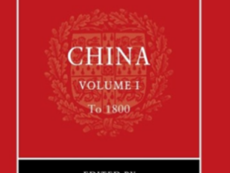 مراجعة كتاب : ديبين ما وريتشارد فون غلان، محرران: تاريخ كامبريدج الاقتصادي للصين: المجلد الأول